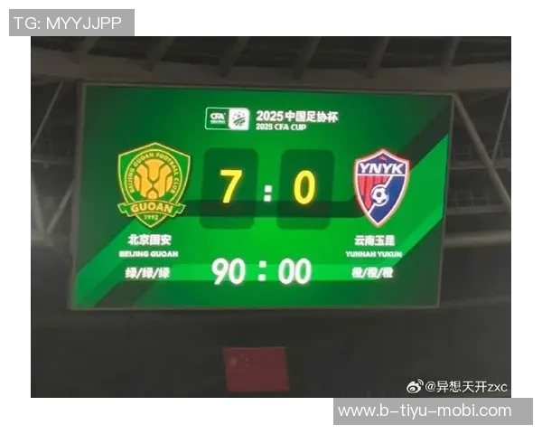 国安推出足协杯决赛特别版球衣增加足协杯标志及对阵信息 国安推出足协杯决赛特别版球衣增加足协杯标志及对阵信息