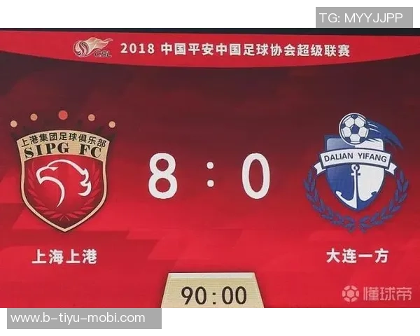 上海海港对阵蔚山HD票务公告及购票指南详解