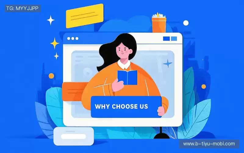 我们的核心竞争力